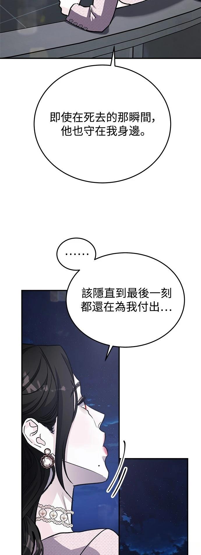 第49话14