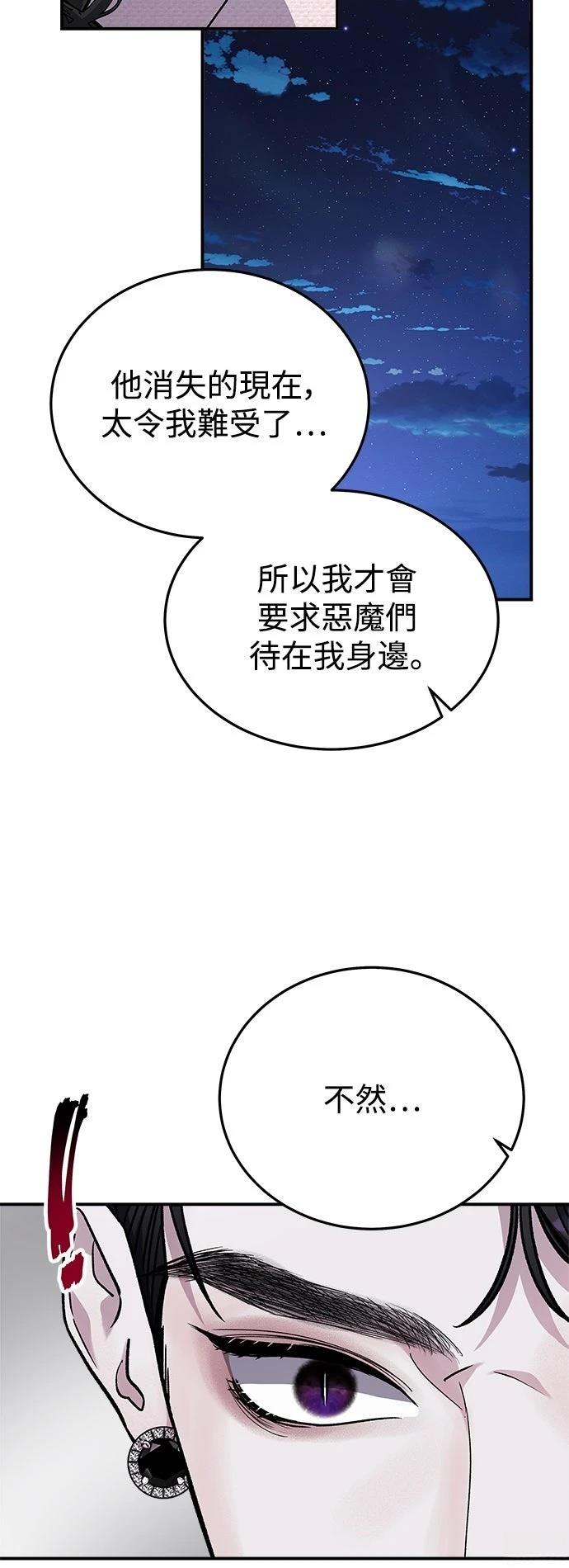 第49话15