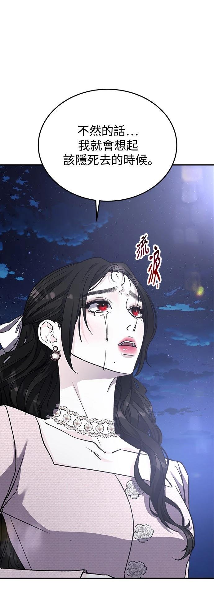 第49话16