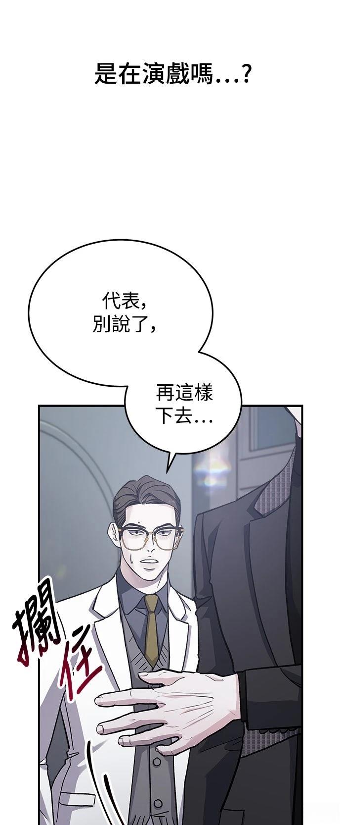 第49话17