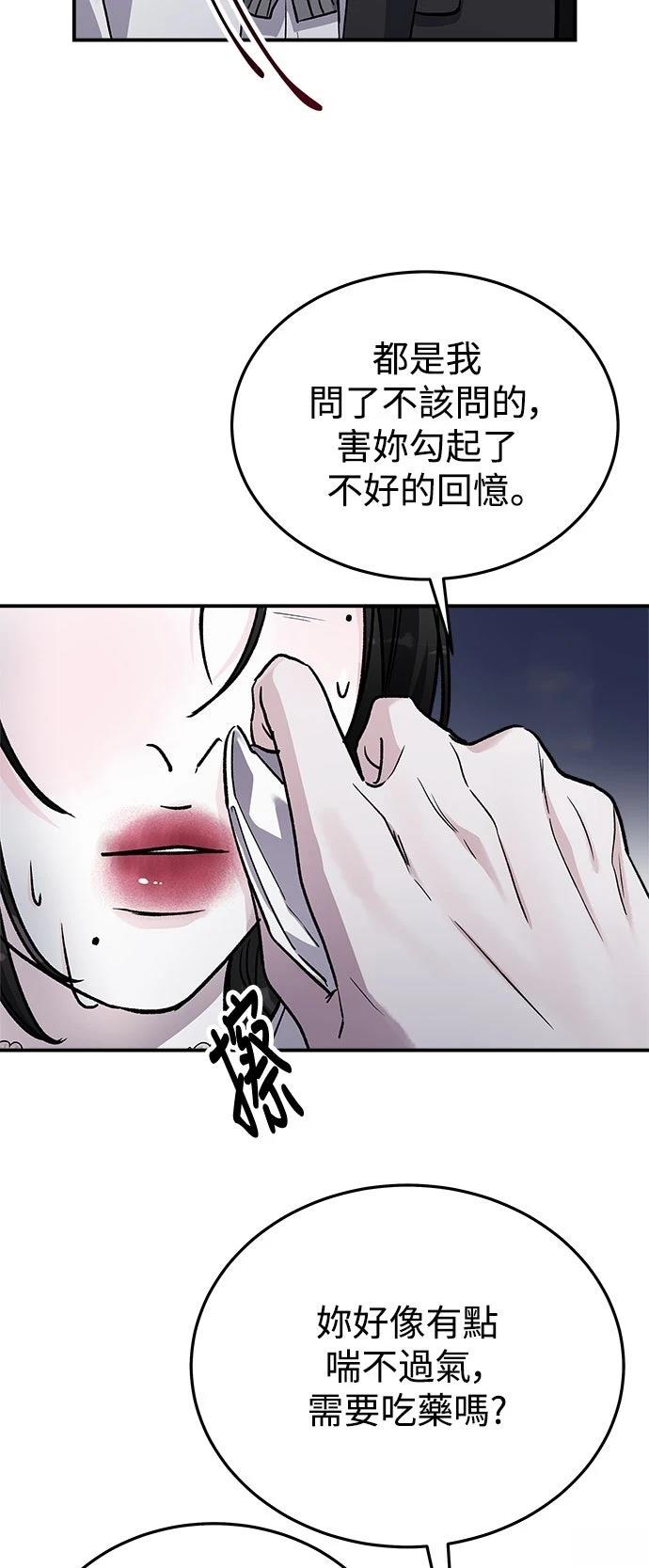第49话18