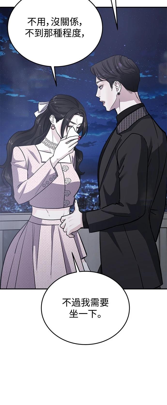 第49话19