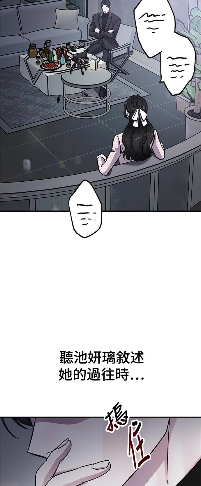 第49话2