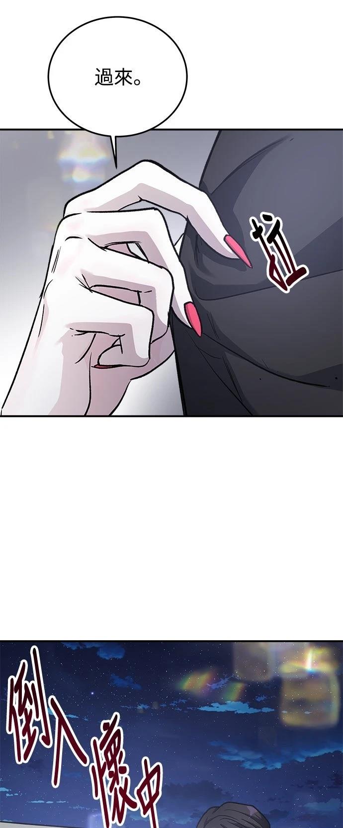第49话20