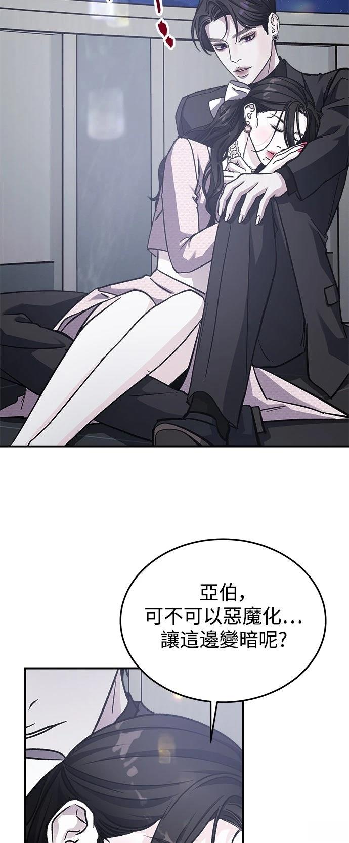第49话21
