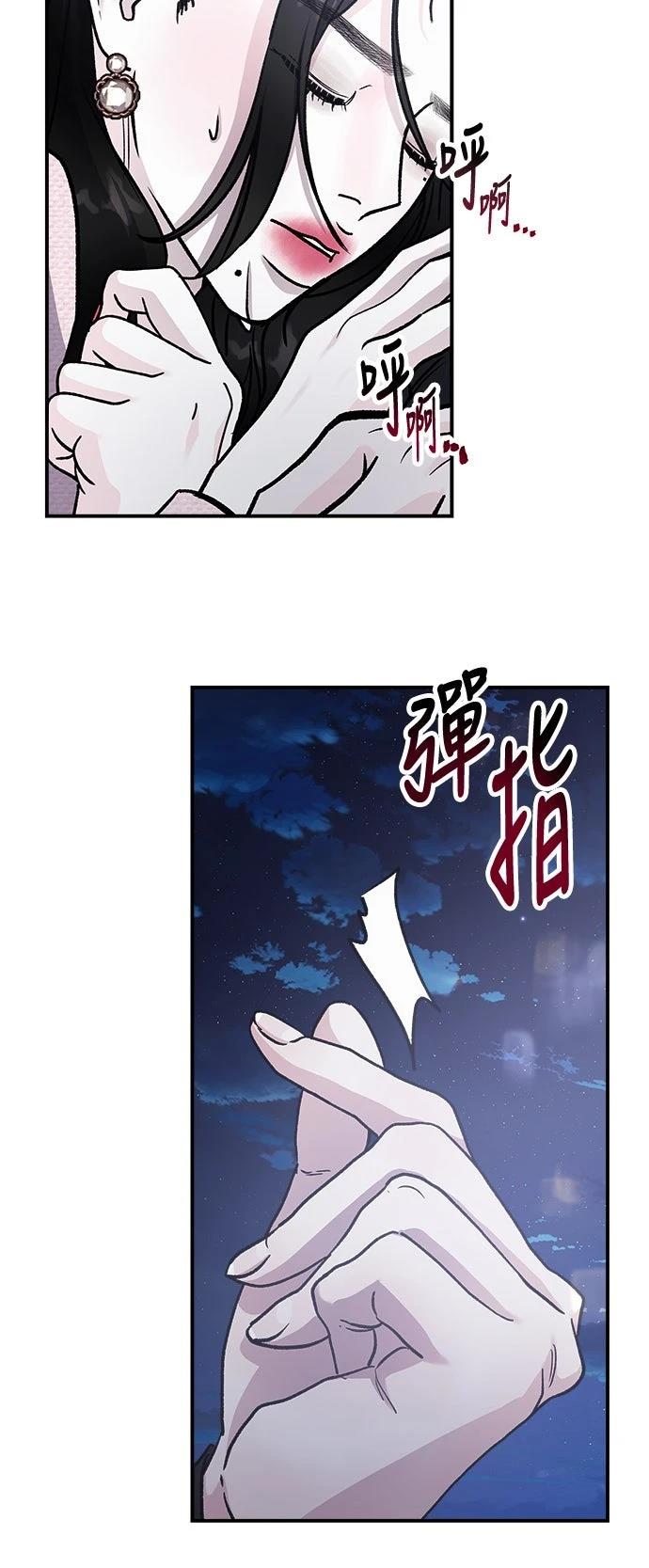 第49话22