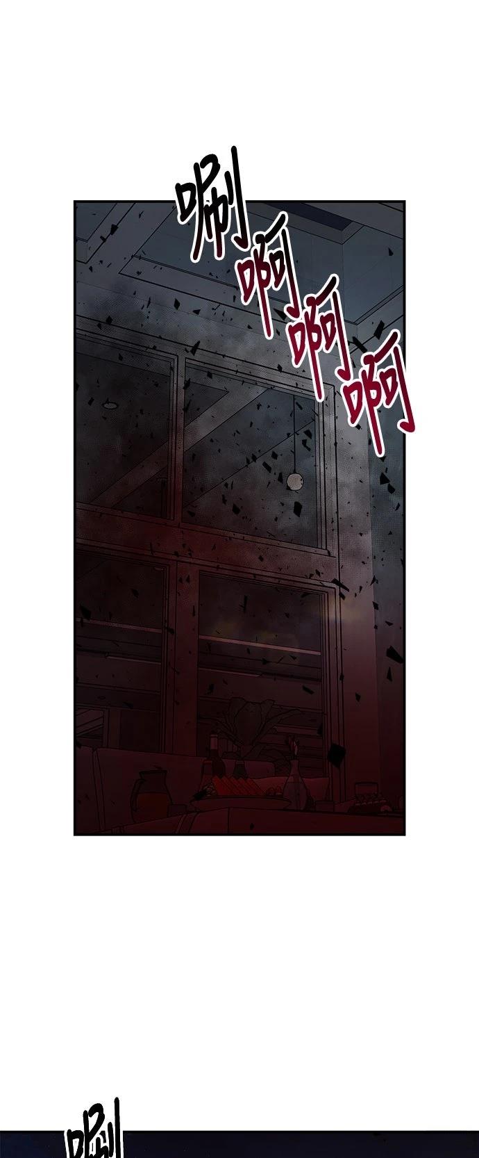第49话23