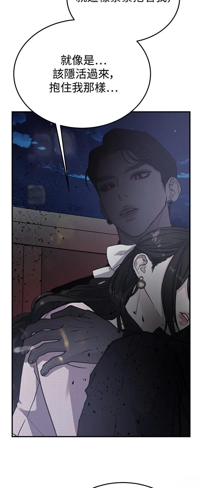 第49话25