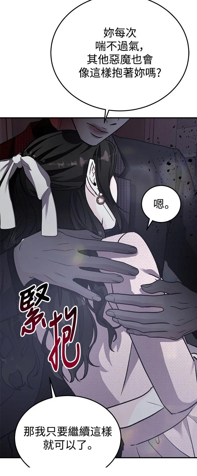 第49话26