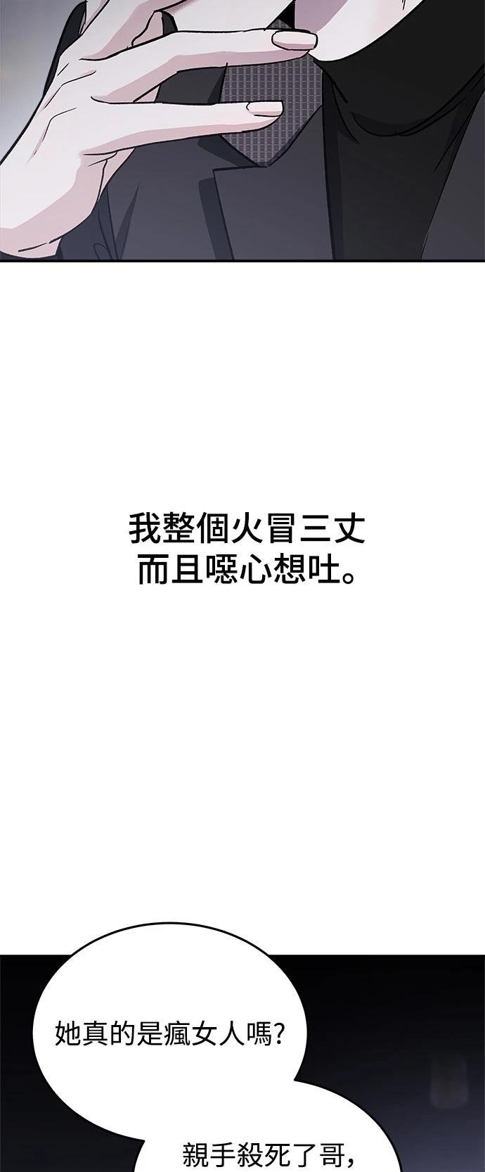 第49话3