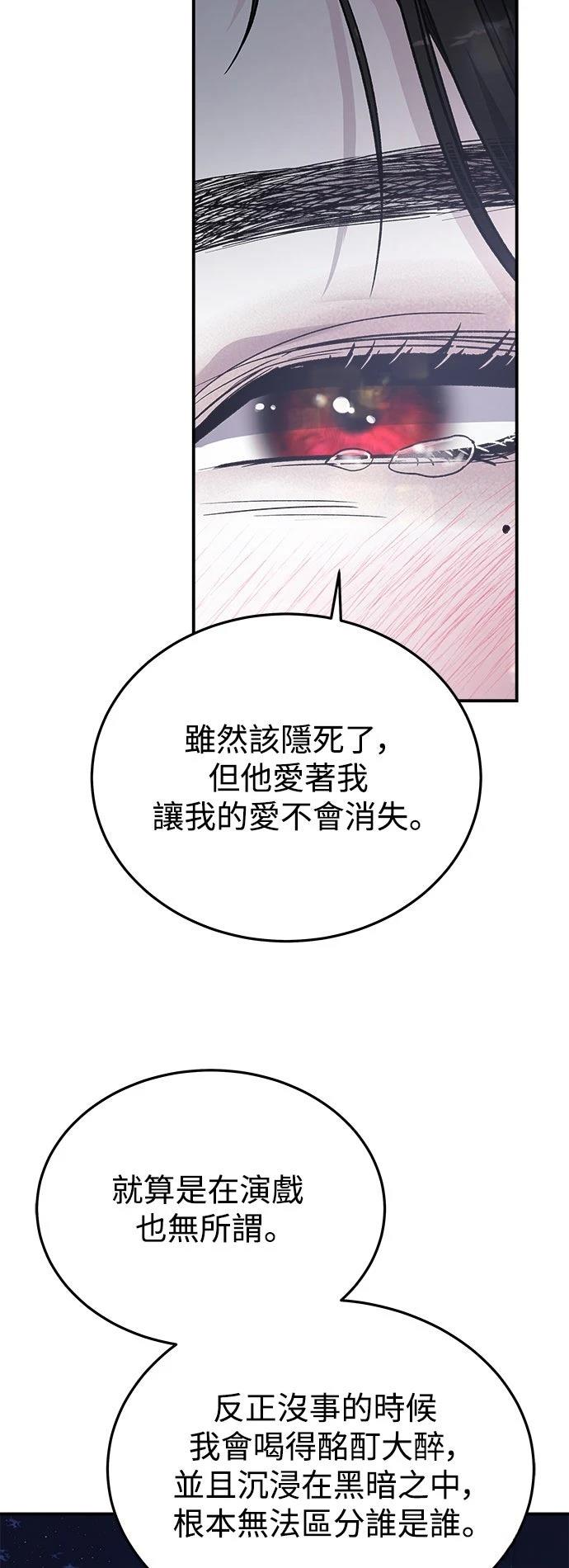 第49话30