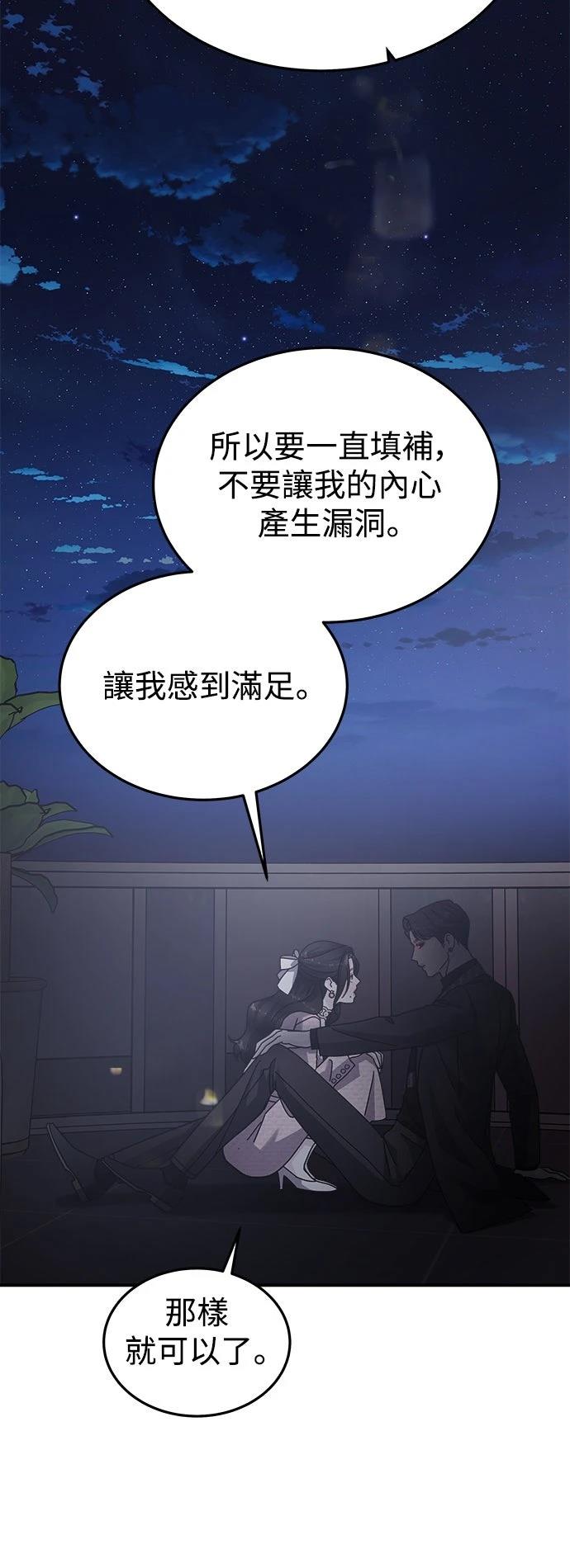 第49话31