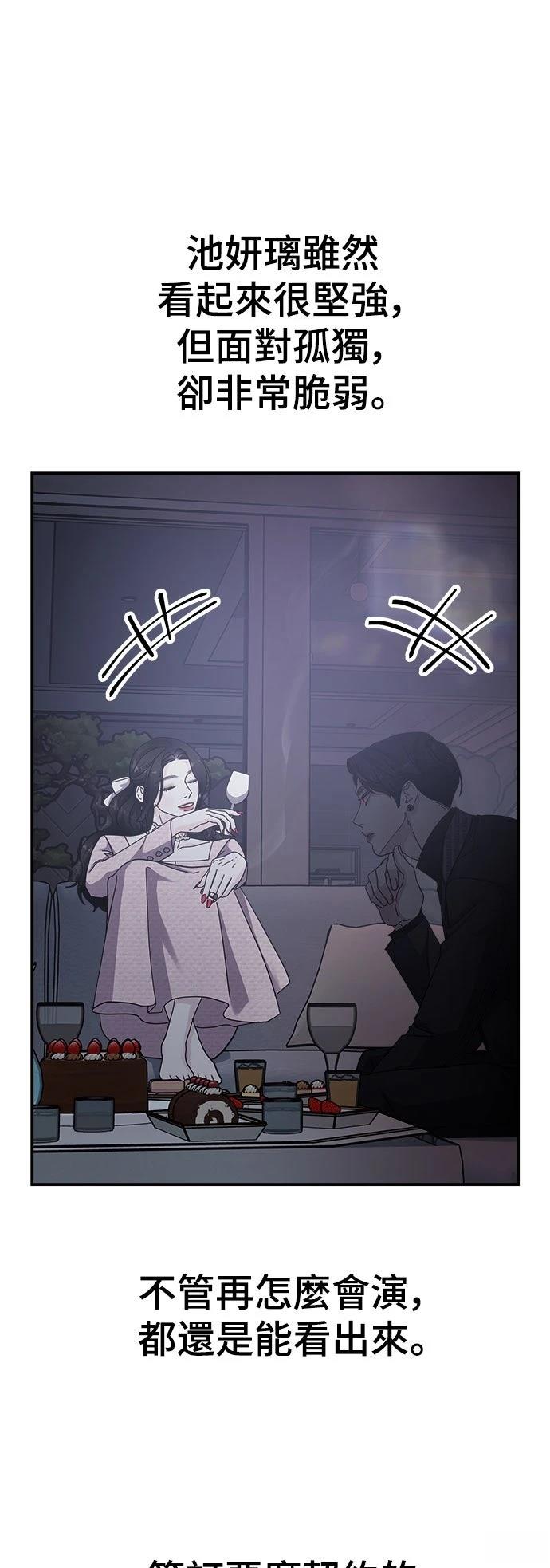 第49话34