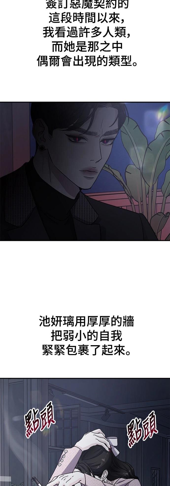 第49话35