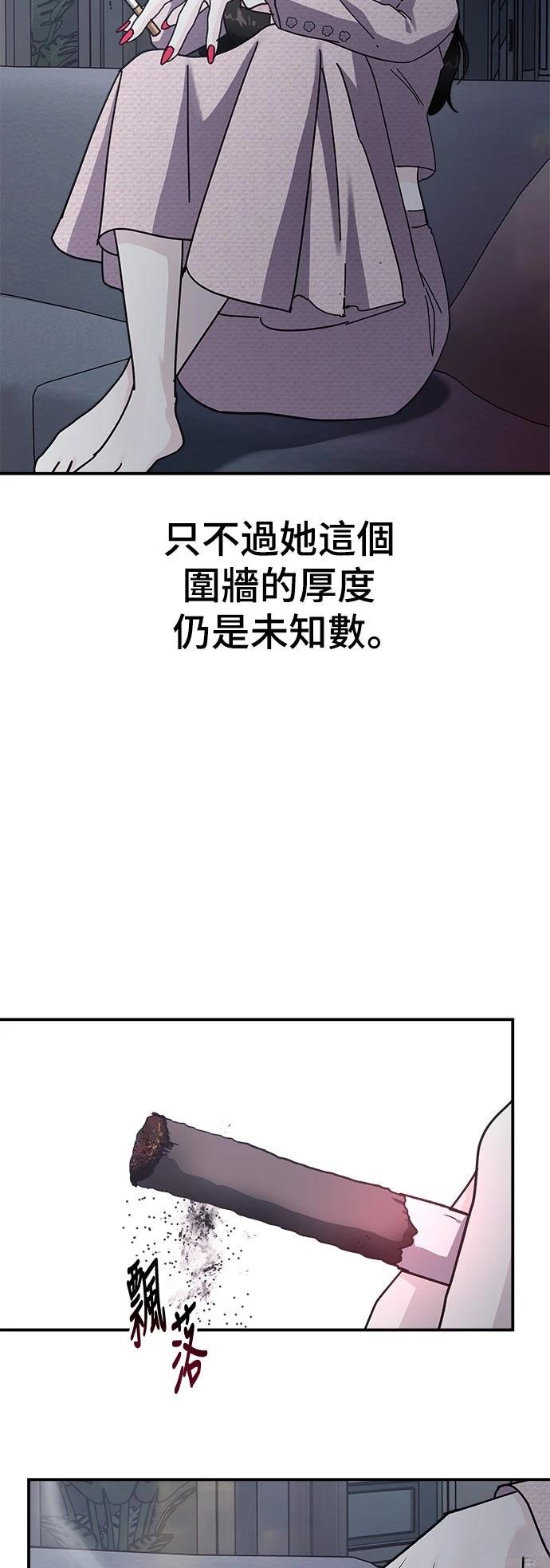 第49话36