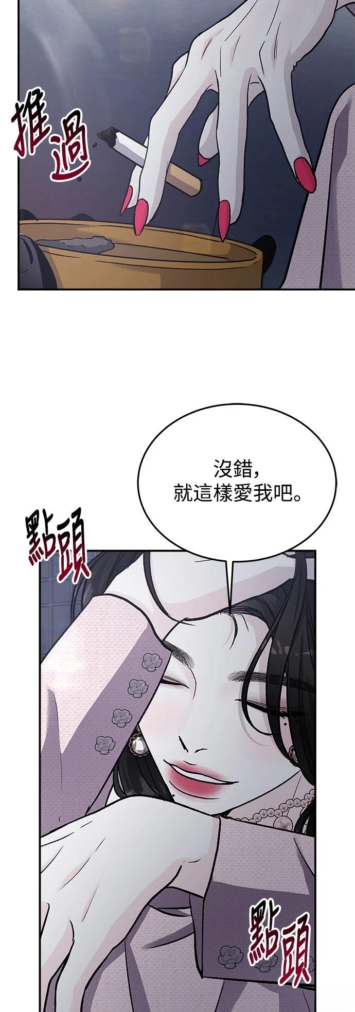 第49话37