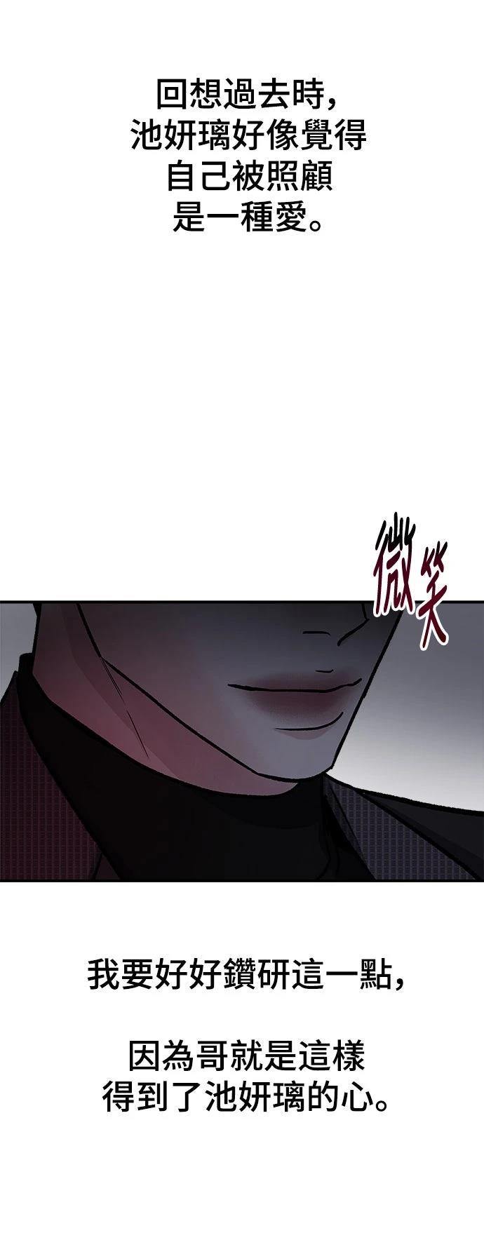 第49话39
