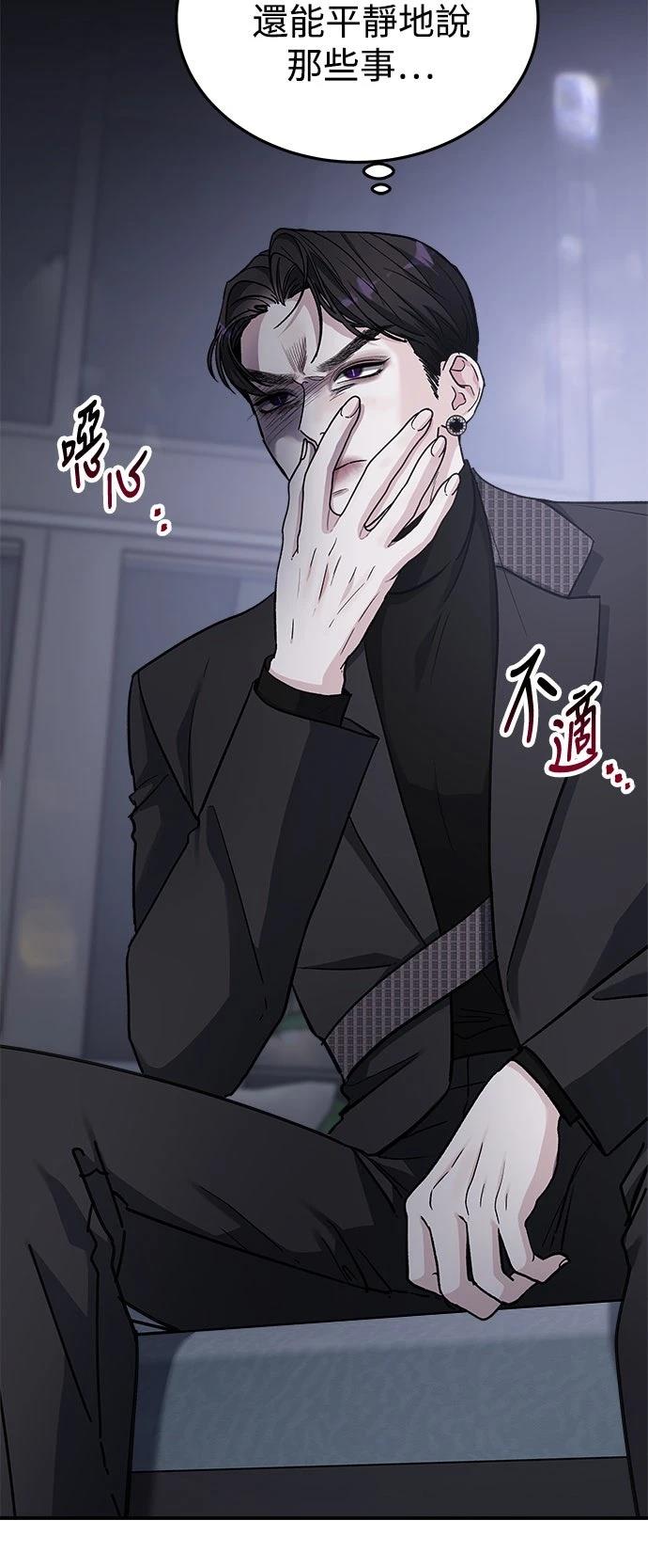 第49话4