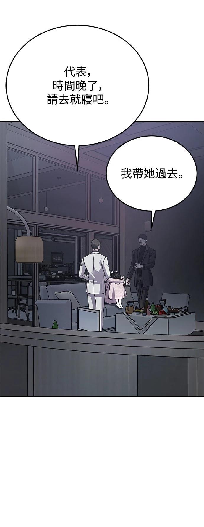 第49话40