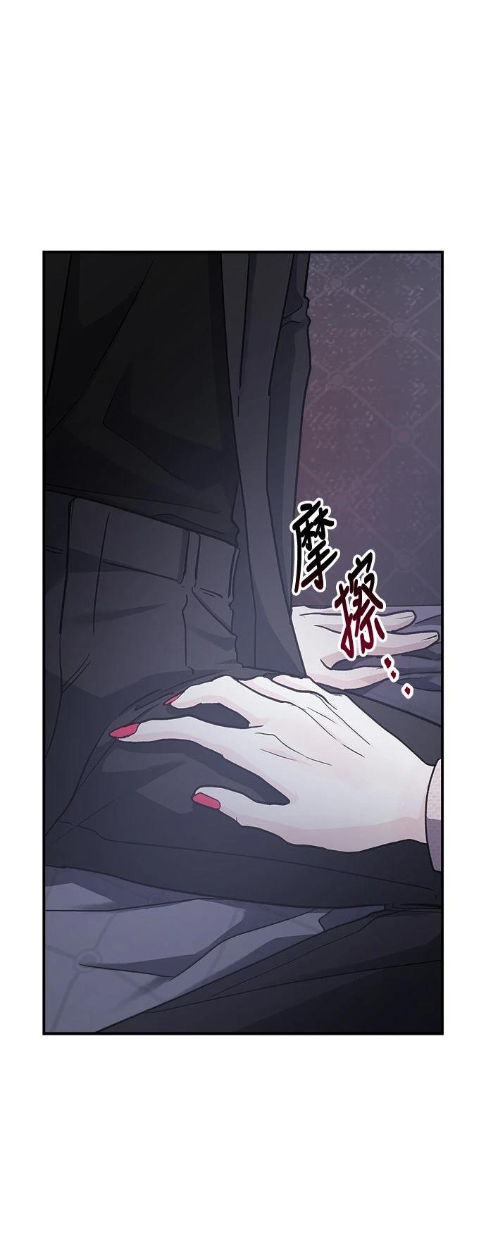 第49话43