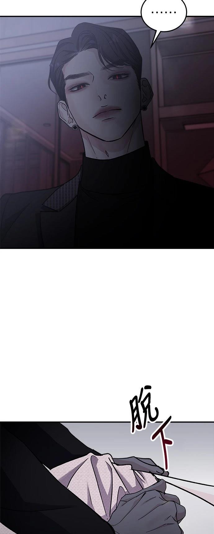 第49话45