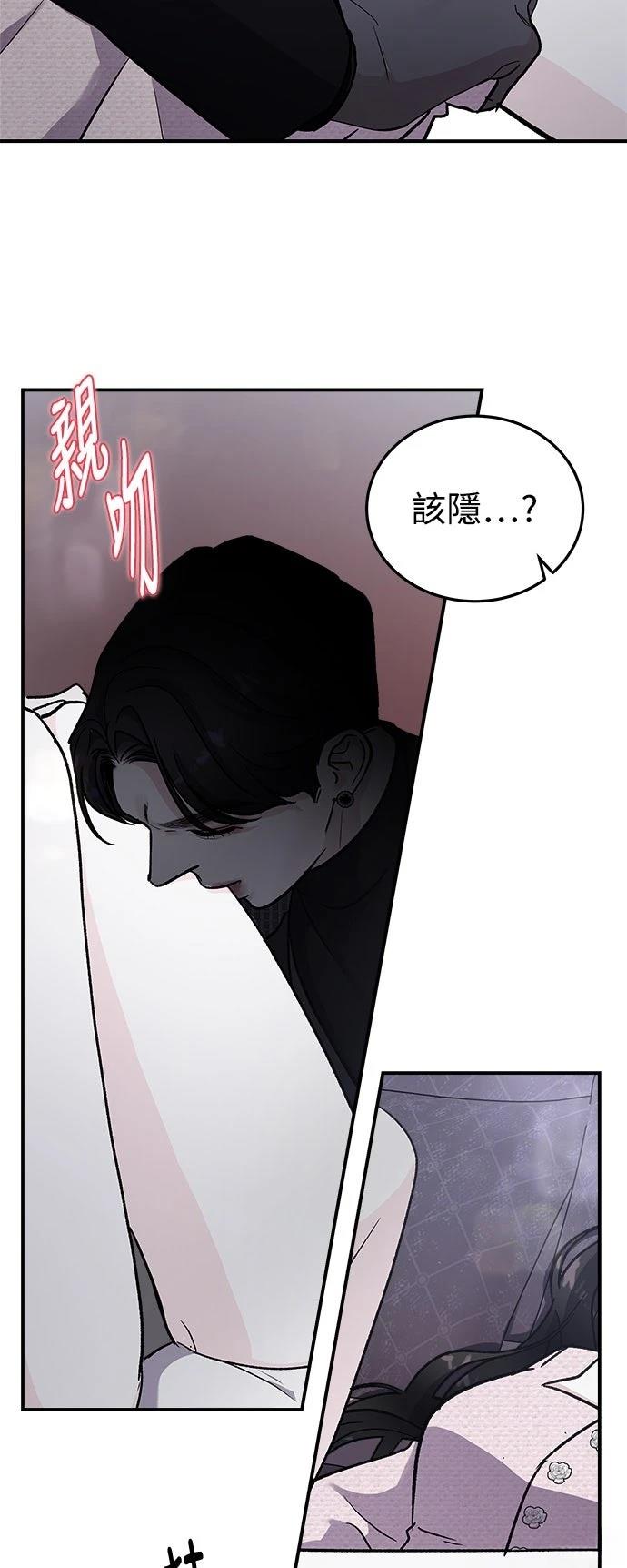 第49话46