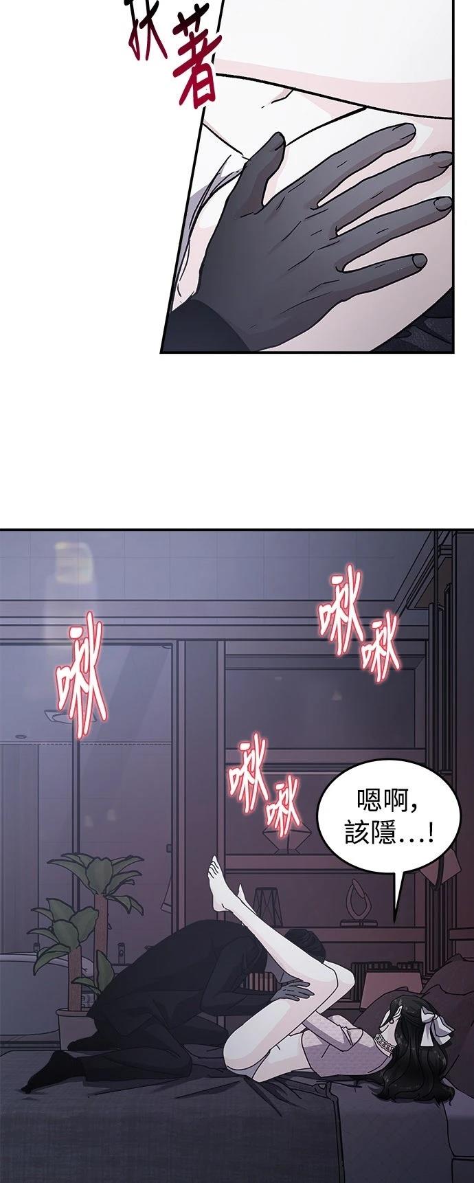 第49话47