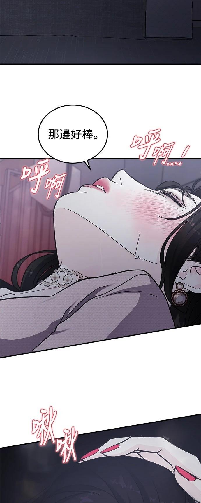 第49话48