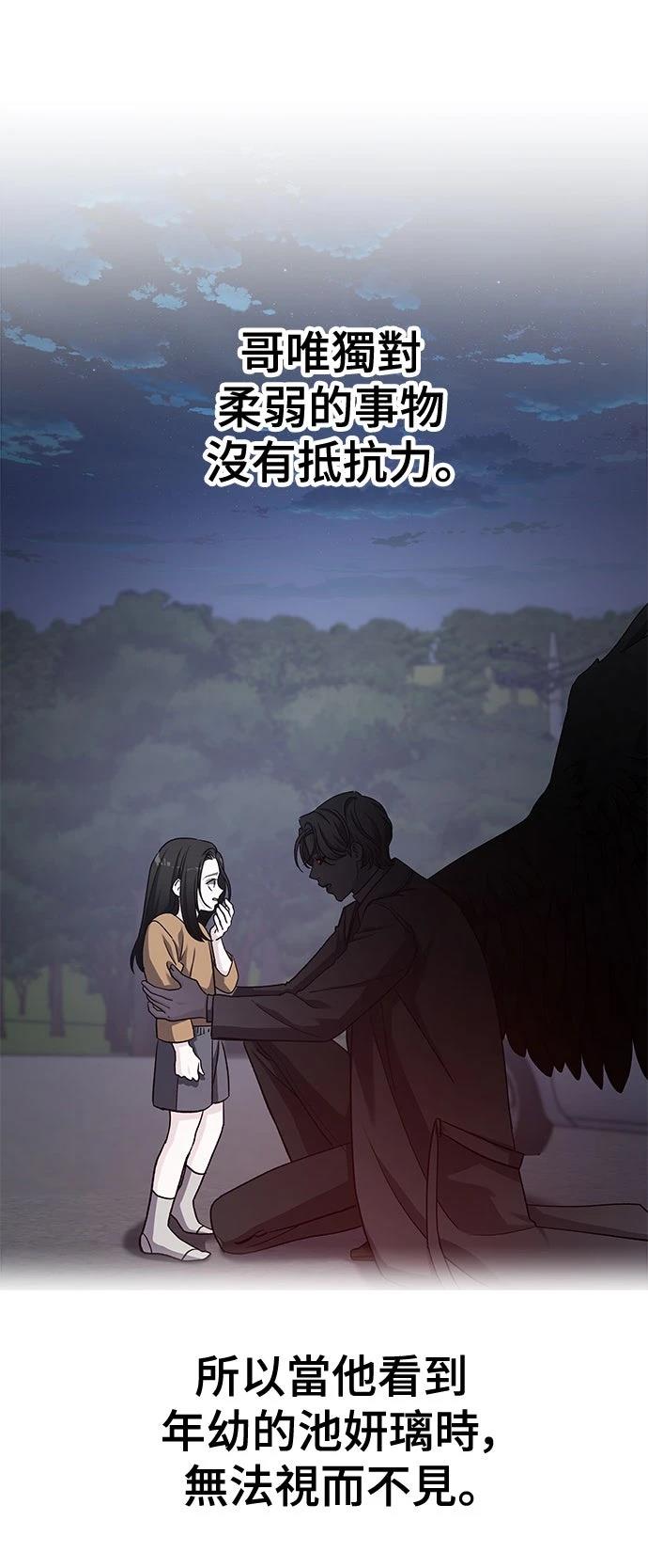 第49话5