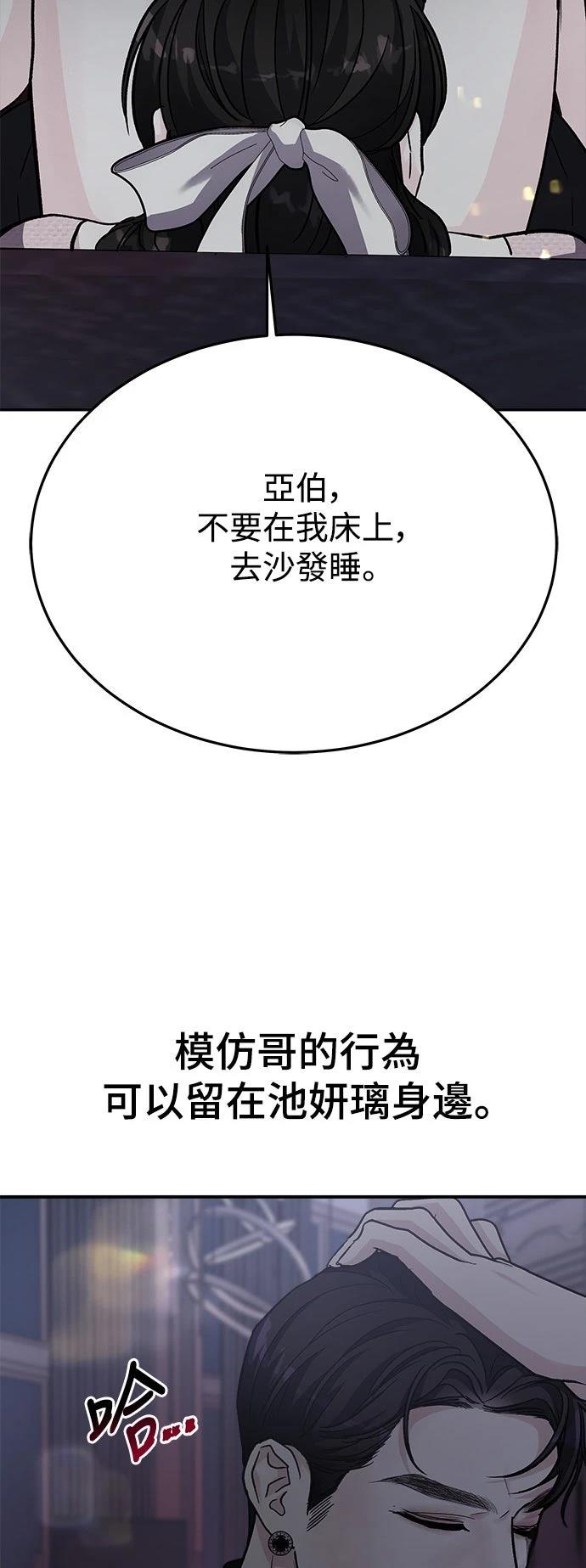第49话51