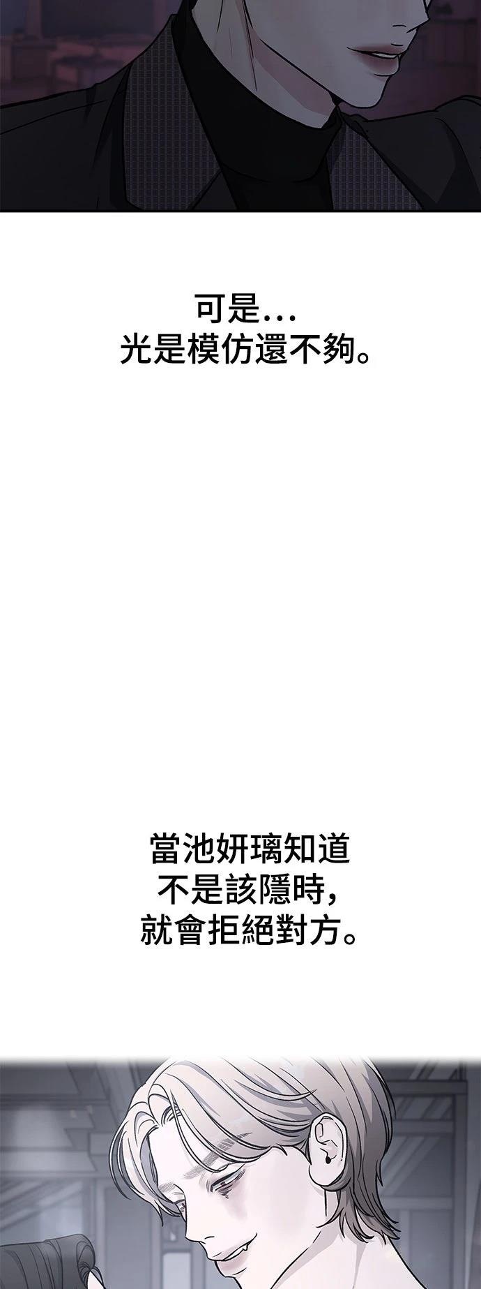 第49话52
