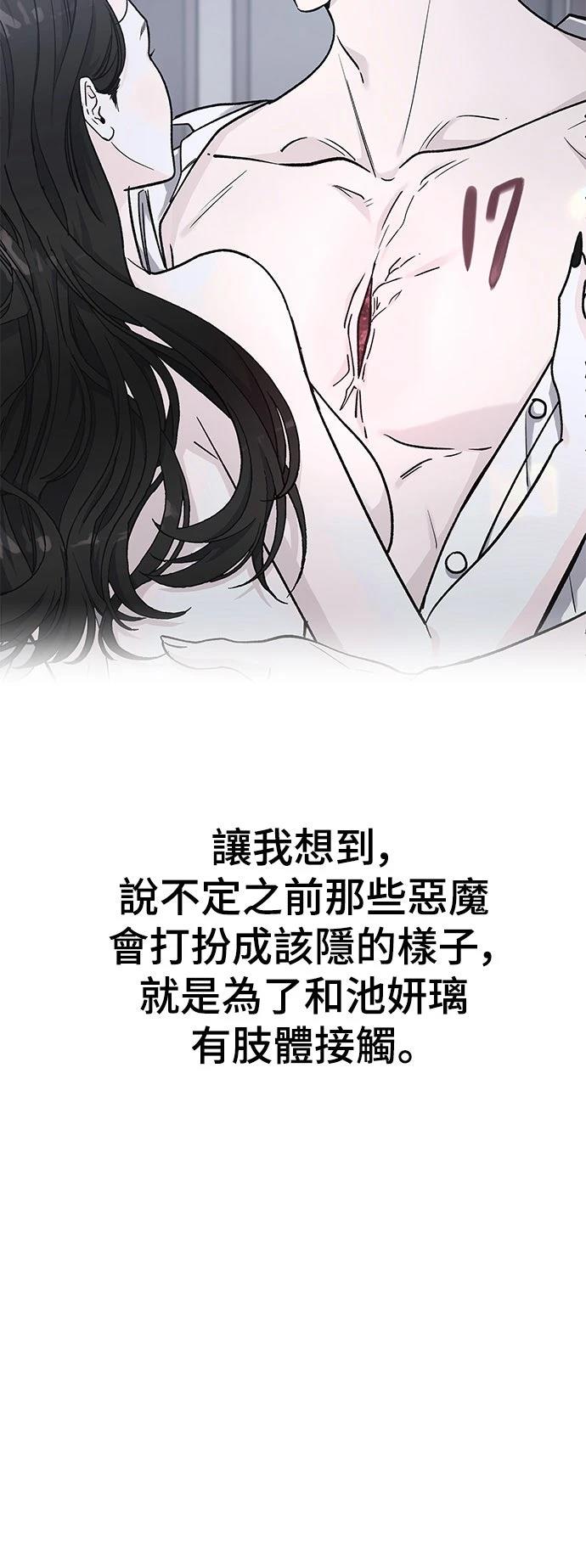 第49话53
