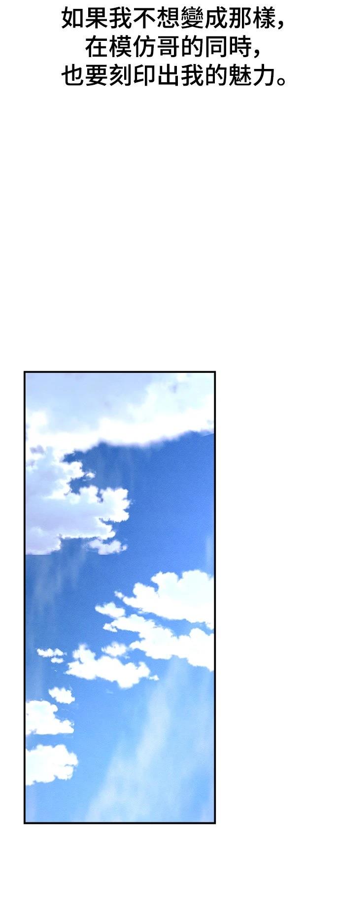 第49话54