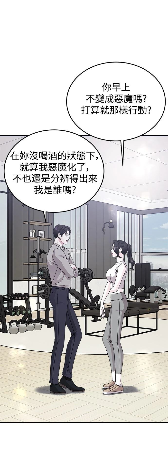 第49话55