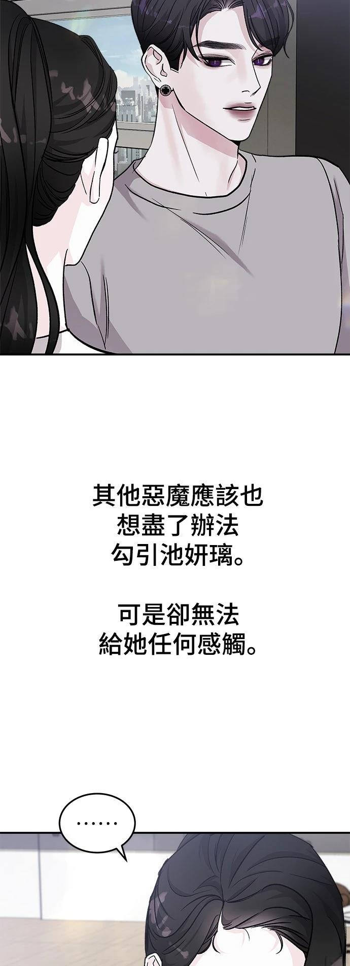 第49话58