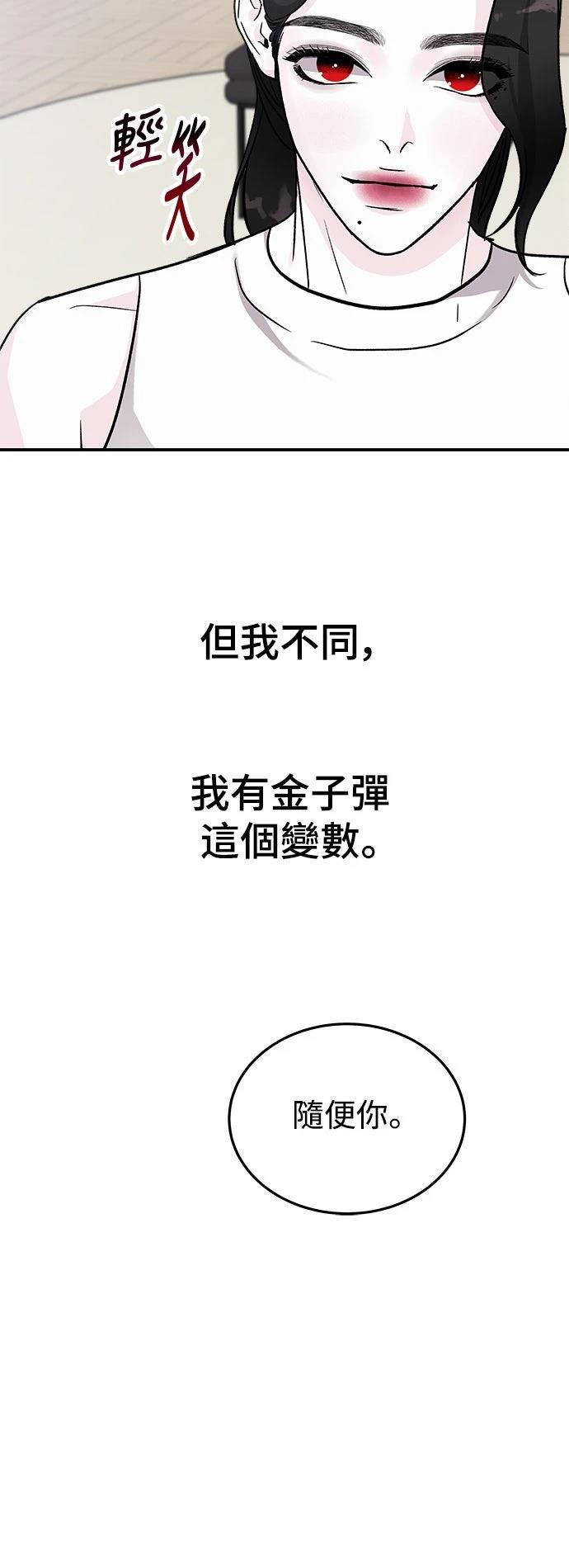 第49话59