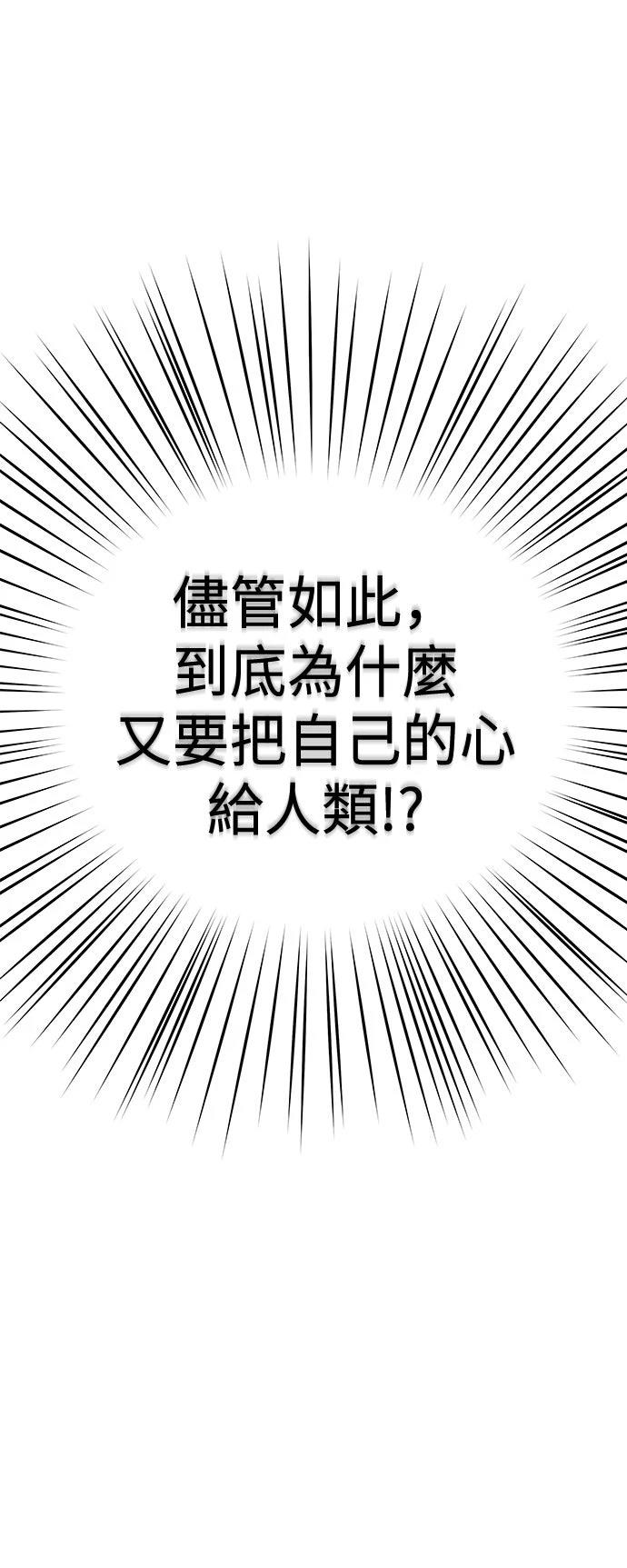 第49话6