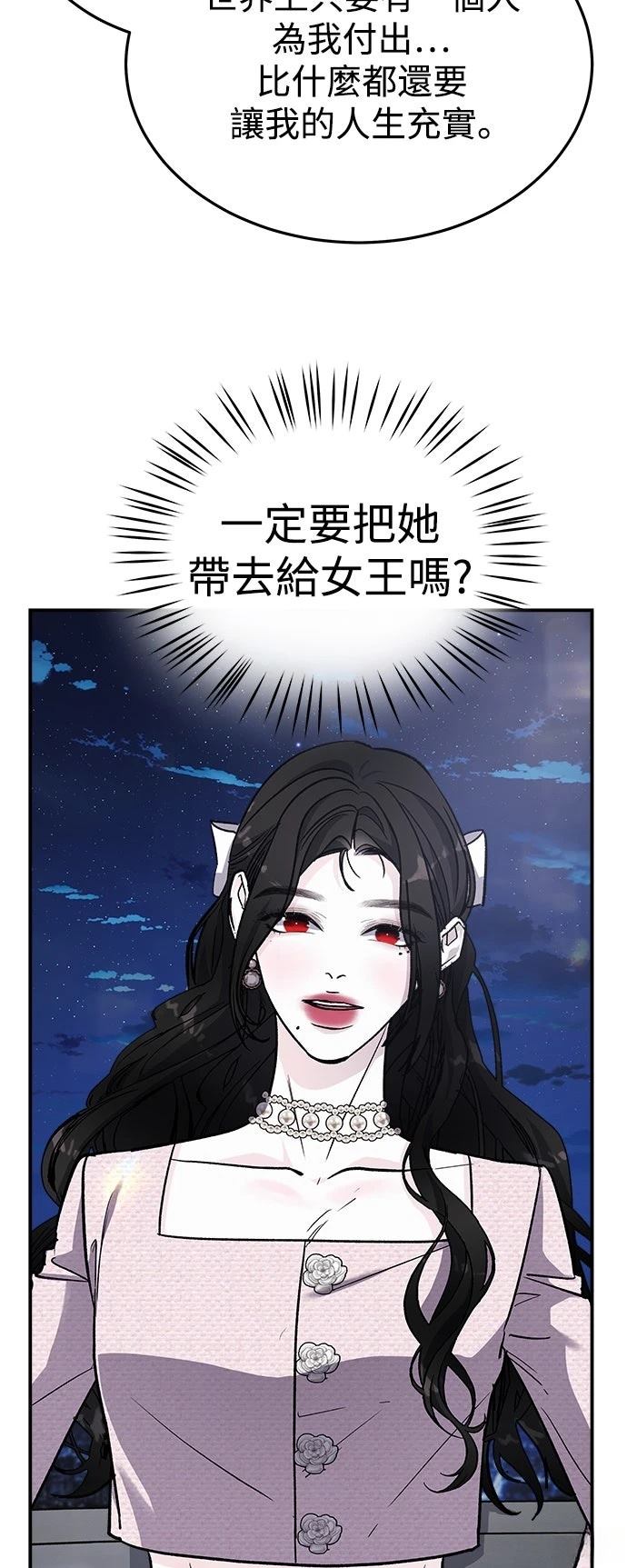 第49话8