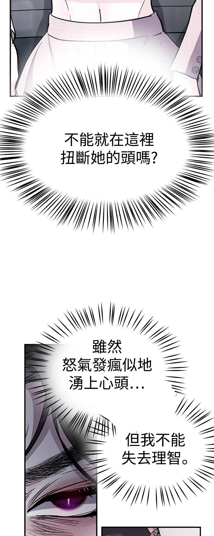 第49话9
