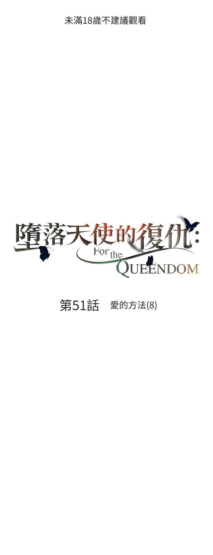 第51话0
