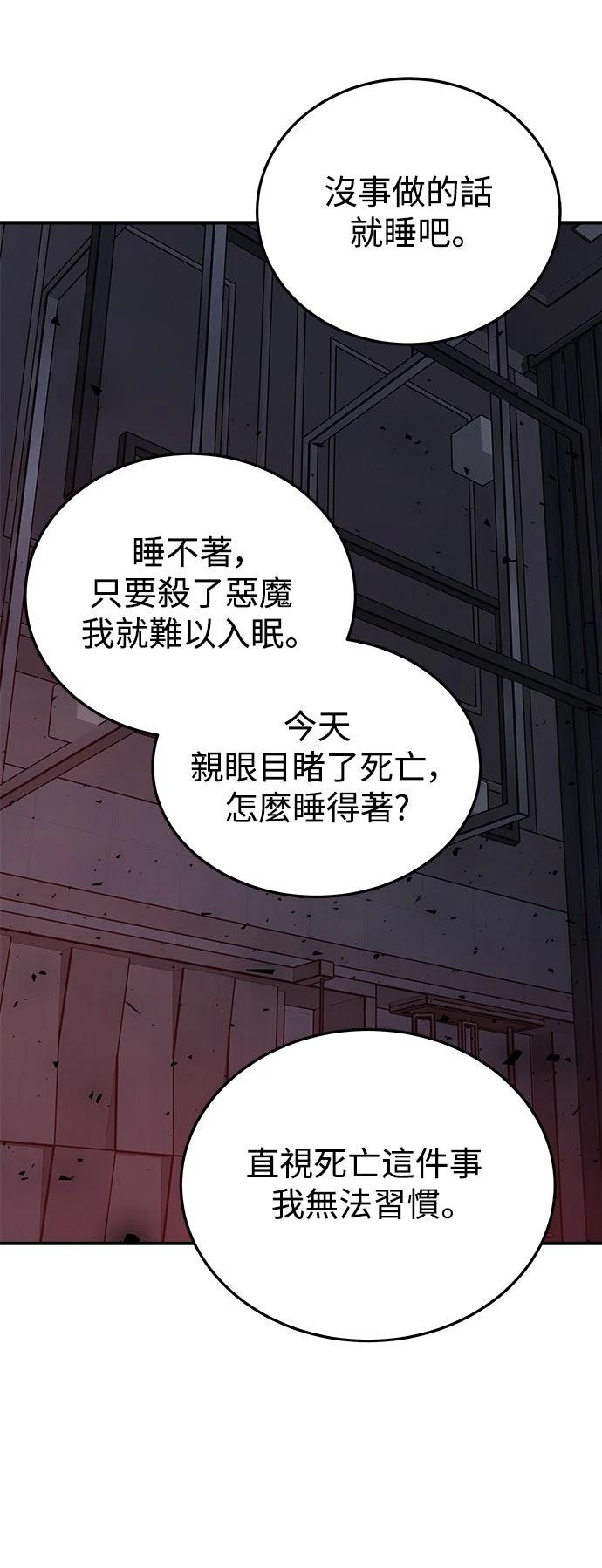 第51话1