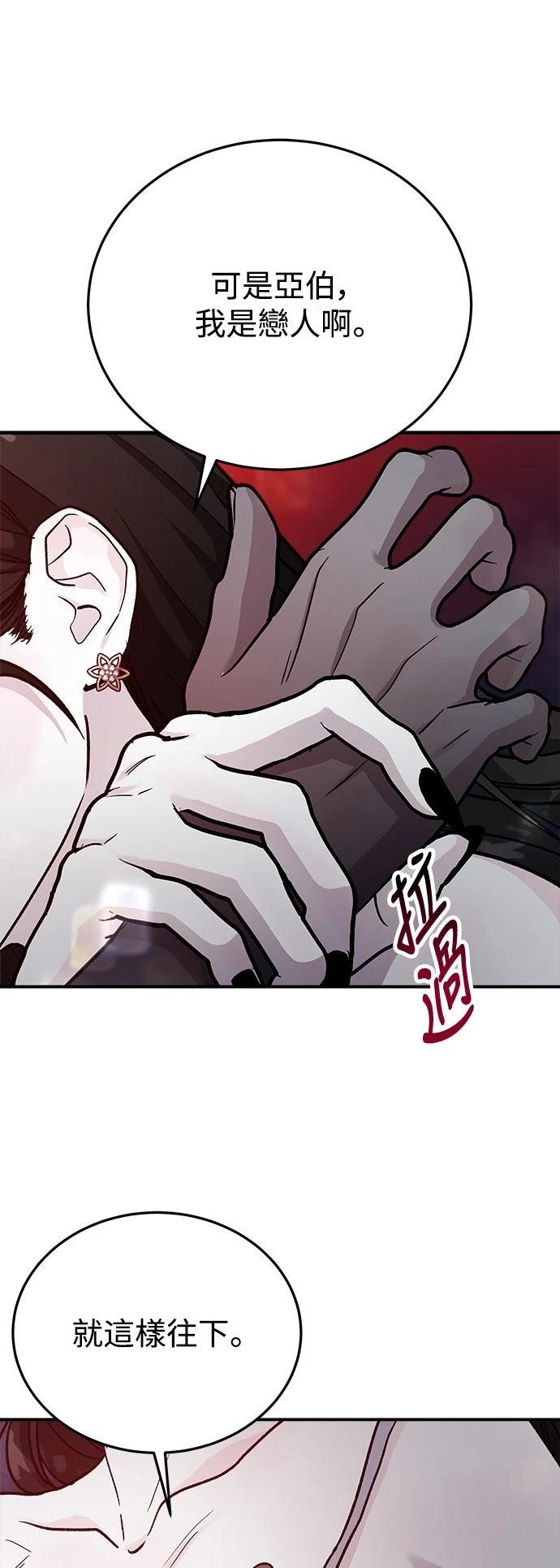 第51话10