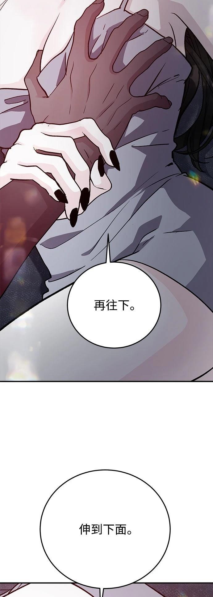 第51话11