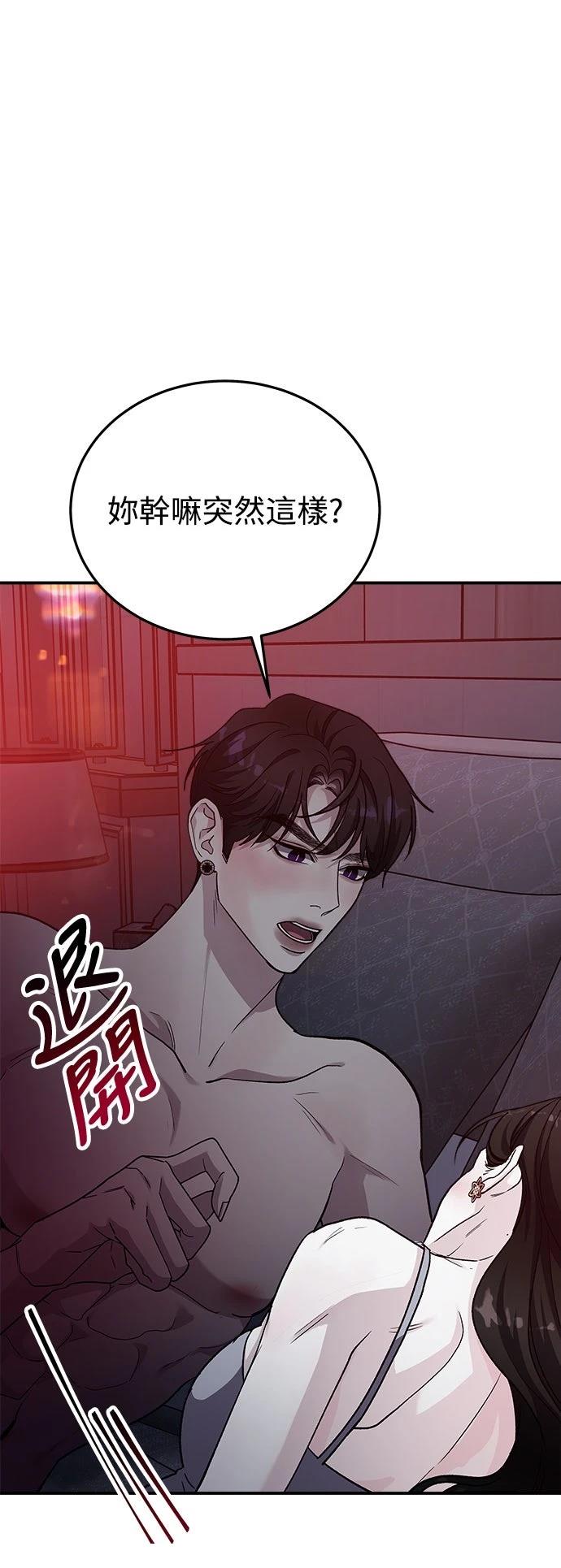 第51话13