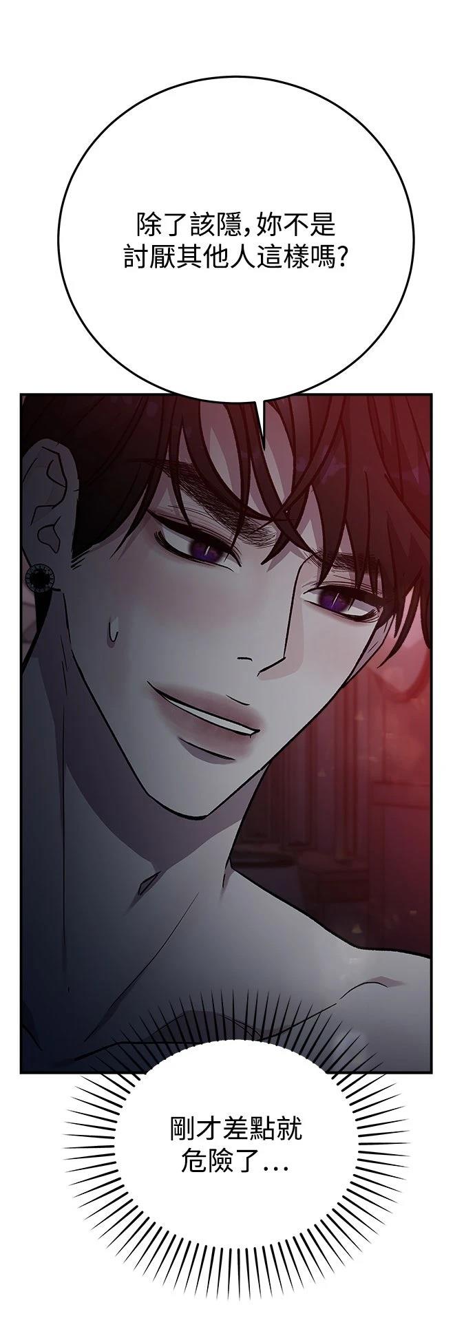 第51话14