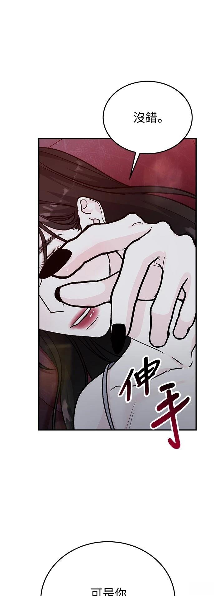 第51话15