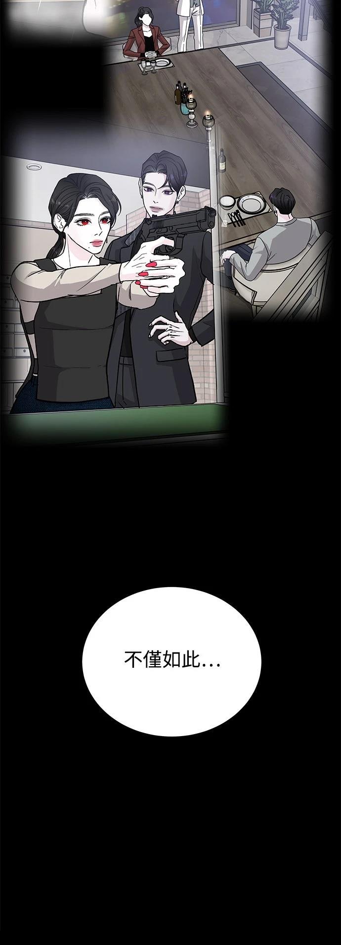 第51话18