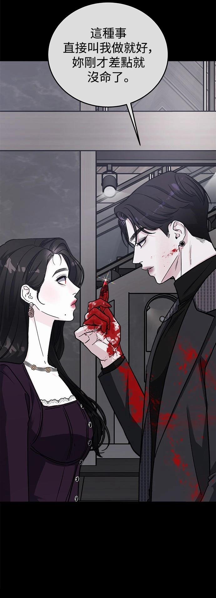 第51话19