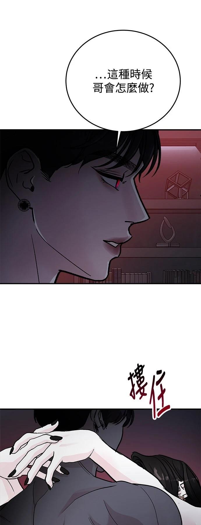 第51话2