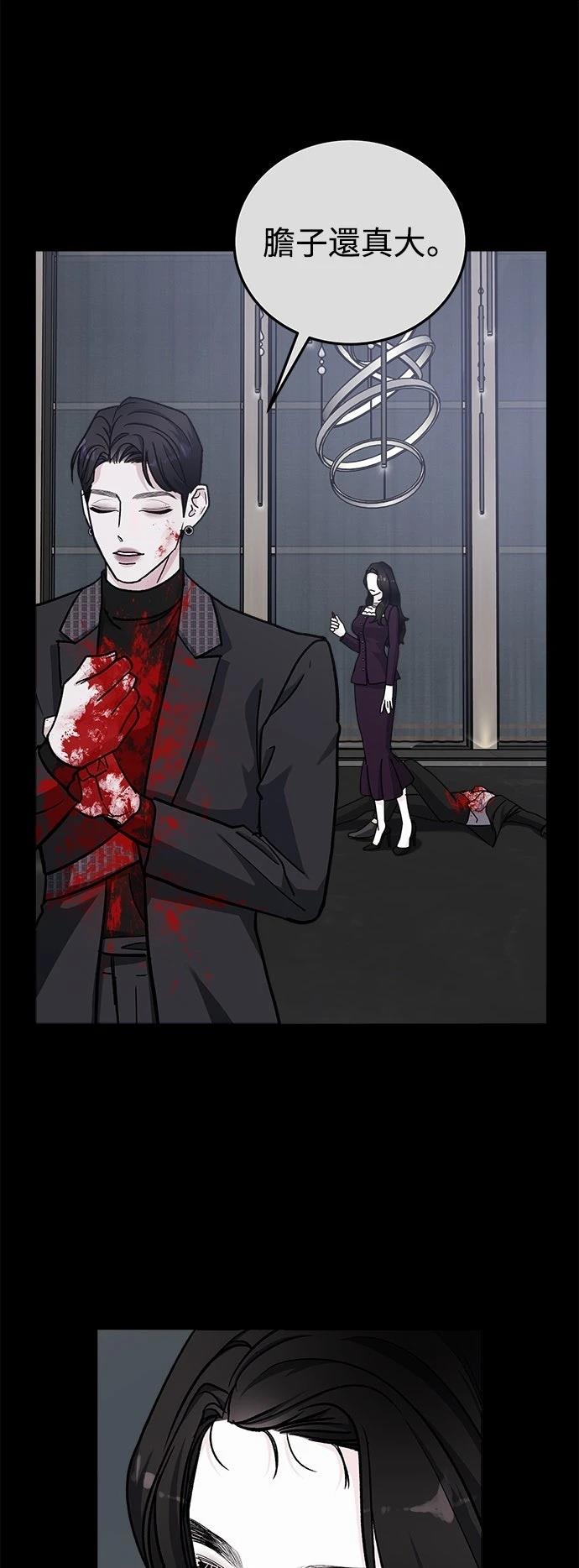 第51话20